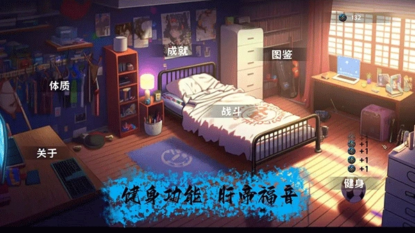 细胞防线对局