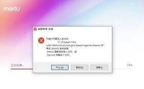美图秀秀图片上传失败最全指南