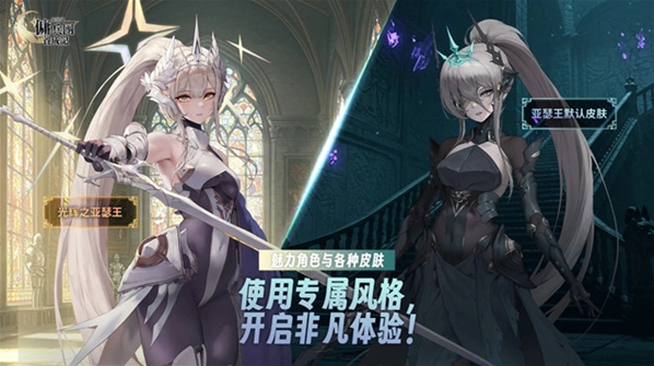 异世界佣兵团养成记(Otherworld Mercenary Corps)战力