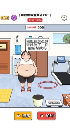 玩梗我更强游戏