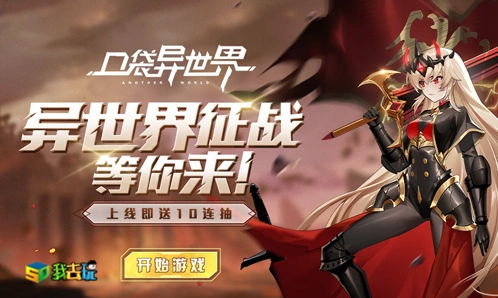 《一路》快速升级深度解析