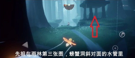 光遇唐僧帽先祖位置详细攻略