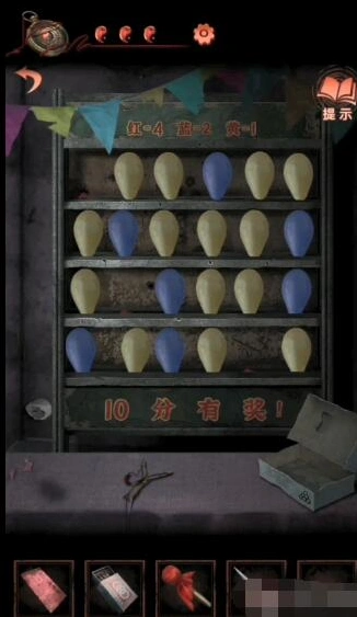《纸嫁衣4》胭脂盒获取教程