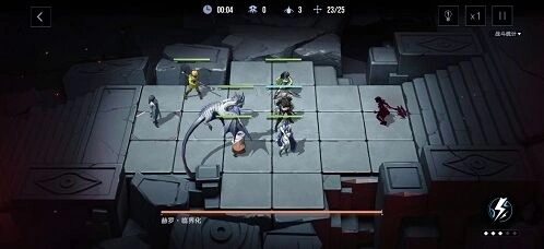 《无期迷途》4-11攻略 阵容搭配全指南