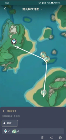 原神飘浮