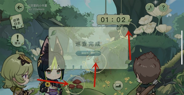 《原神》巡林小队一号林区全部位置流程