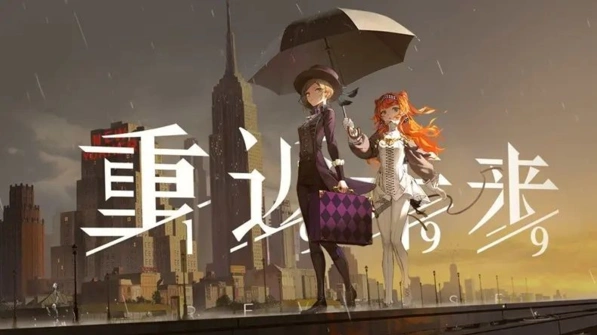 《重返未来1999》版本角色强度排行榜