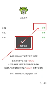 画世界更新版本