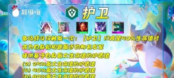 云顶之弈赌EZ阵容完整攻略
