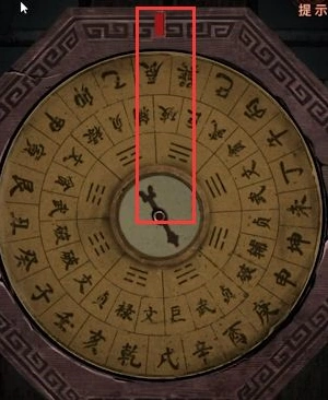 纸嫁衣4第四章破辰解密详细教程
