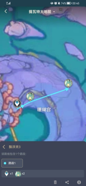 原神分享