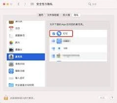 钉钉视频会议声音异常处理方法