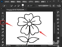 美图秀秀如何给