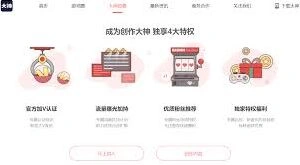 网易大神游戏