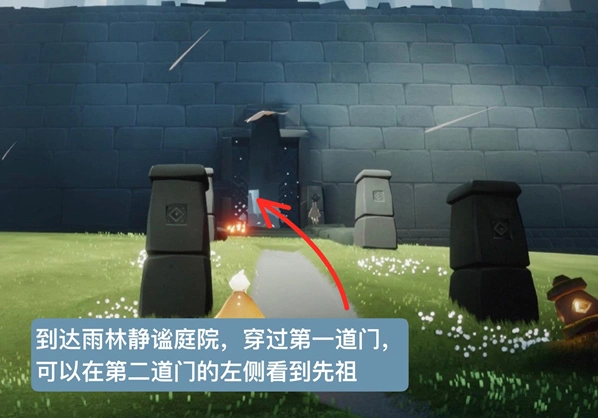 光遇雨林发抖先祖寻找指南
