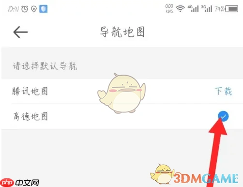 百度地图达达秒送骑士导航线路设置详解