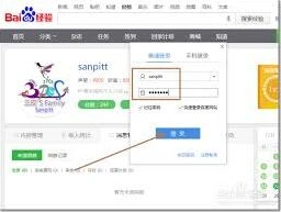 百度搜索app搜索收藏夹完整教程