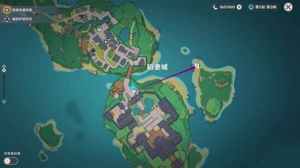 原神武士