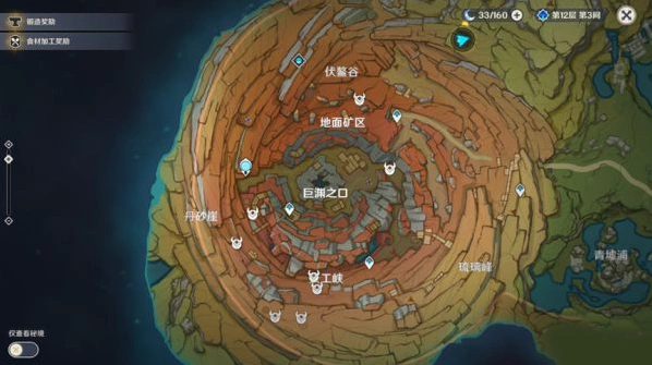 原神层岩巨渊精英怪位置全解