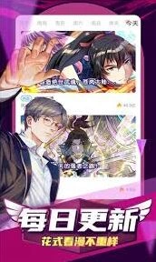 《画世界》如何获取全网热门漫画一键直达链接技巧分享