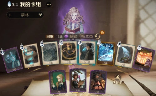 哈利波特魔法觉醒禁林蛛网岩洞攻略指南