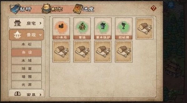 烟雨江湖天工手记有什么用 完整攻略指南