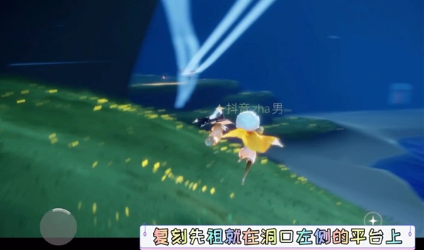 光遇感恩季红绒斗篷先祖玩法指南