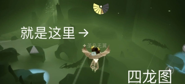 光遇墓土巨兽荒原冥想点攻略教程