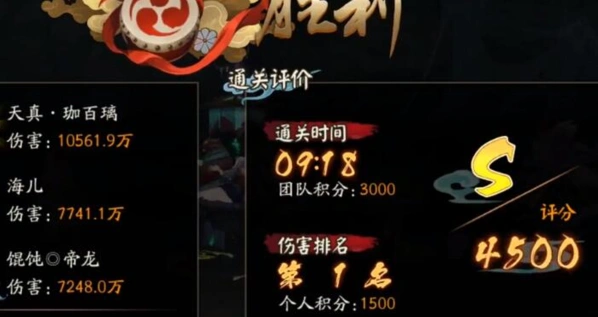 阴阳师极土蜘蛛阵容推荐指南