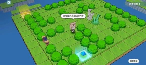 《崩坏3》求生探索2通关流程详解