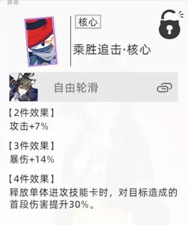 猫之城涂鸦搭配推荐