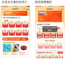 抖音省钱卡入口一找就准的方法