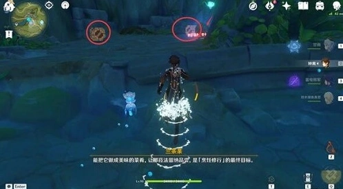 原神前往寻找一头菇任务攻略