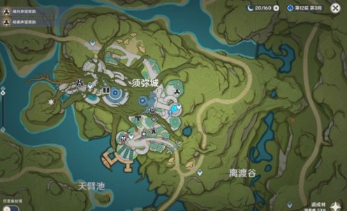 原神求学漫漫路任务触发方法