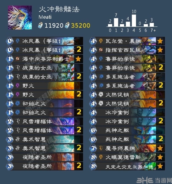 炉石传说骷髅法卡组卡组搭配