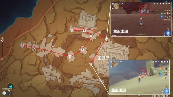 原神棱晶收集方法详解