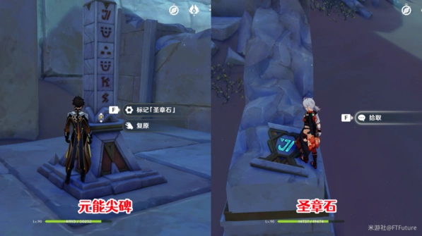 原神隐藏成就训练有素的考古学家玩法