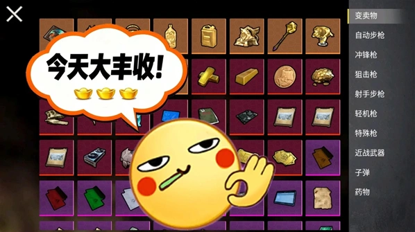 校园摸金跑跑无限金币拾取