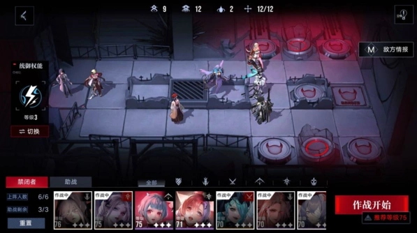 无期迷途2-4自爆怪打法技巧