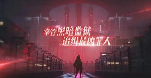 无期迷途妙梦泡影活动攻略大全