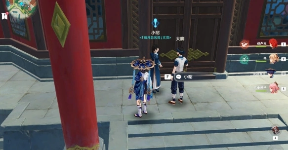 原神工作迫近任务流程详解
