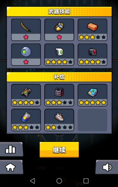 弹壳特攻队刷图技能搭配详解