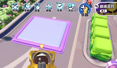 《蛋仔派对》轻功蛋怎么弄 变身攻略