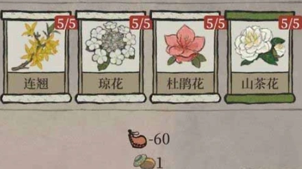 江南百景图琼花玉树制作技巧分享