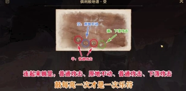 原神觉醒的正声任务攻略分享