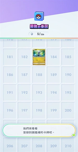 宝可梦tcg pocket卡牌玩家