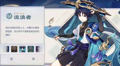 原神真味茶泡饭菜谱获取全指南