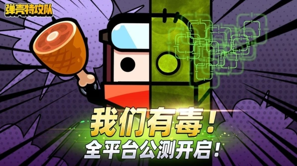 弹壳特攻队氪金装备配置攻略指南