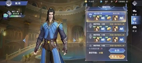 斗罗大陆博古残册获取全攻略