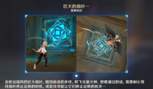 原神赤沙石板获得全流程